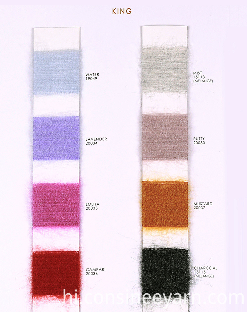 किड मोहिर यार्न को ब्रश किया brushed Kid Mohair Yarn